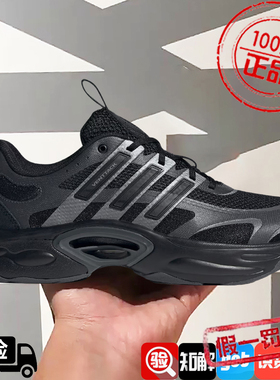 阿迪达斯男鞋女鞋2024夏新款黑武士清风透气休闲运动跑步鞋IF6723