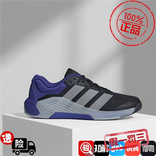 Adidas阿迪达斯男女鞋子2026夏季新款防滑耐磨运动训练鞋KJ6610