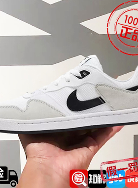 耐克男鞋2024新款SB Alleyoop 低帮运动休闲鞋板鞋CJ0882-100-102