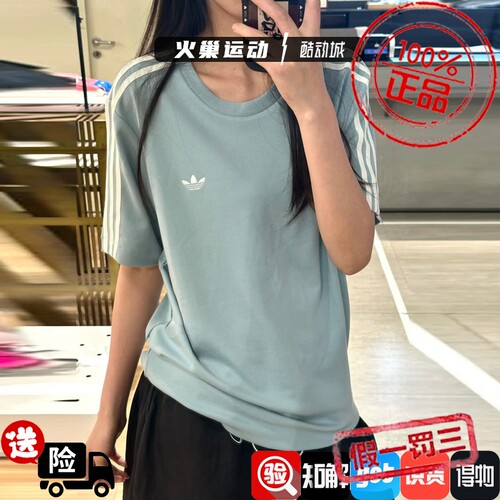 Adidas三叶草男子经典撞色刺绣运动圆领短袖T恤KY8463 8464KX7991