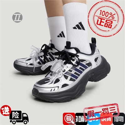 阿迪达斯ADIDAS XLG FIN PULSE女子厚底增高运动休闲老爹鞋LA6811