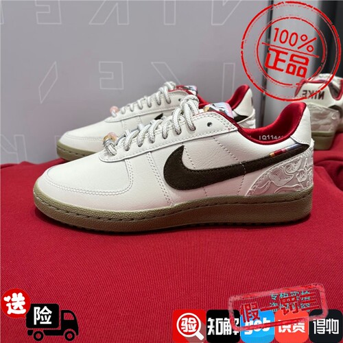 Nike耐克Field General女款米色马年新年低帮舒适板鞋IQ1144-022