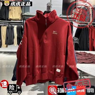 NIKE耐克男子马年CNY新年款半拉链休闲运动卫衣IQ3708-613-126