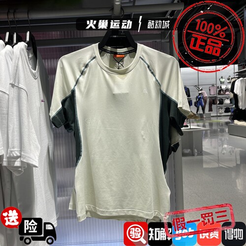 NIKE耐克男子 ACG 新款拼接速干健身训练运动休闲短袖 IO1453-020