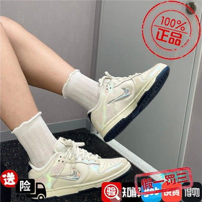 Nike耐克25冬款女子Dunk Low绒绒内衬舒适百搭休闲板鞋IM6571-027