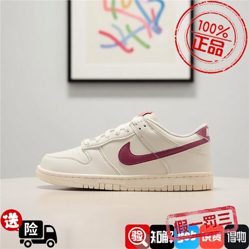 Nike耐克大童款鞋子2026秋季新款DUNK舒适拼接休闲板鞋IU7766-001