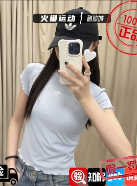 Adidas三叶草女子 时尚百搭刺绣波浪边设计修身T恤 KE1107 KE1108