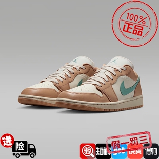 NIKE耐克AJ1女鞋2025夏季新款低帮复古篮球鞋休闲运动鞋DC0774