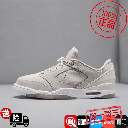 Nike耐克男款鞋子2026秋季新款JORDAN舒适百搭休闲板鞋IH2047-004