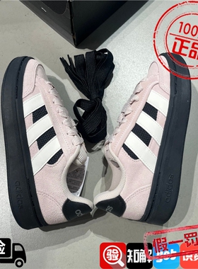 AdidasADIDAS GC ALPHA SK8面包鞋男女情侣运动休闲板鞋JR9819