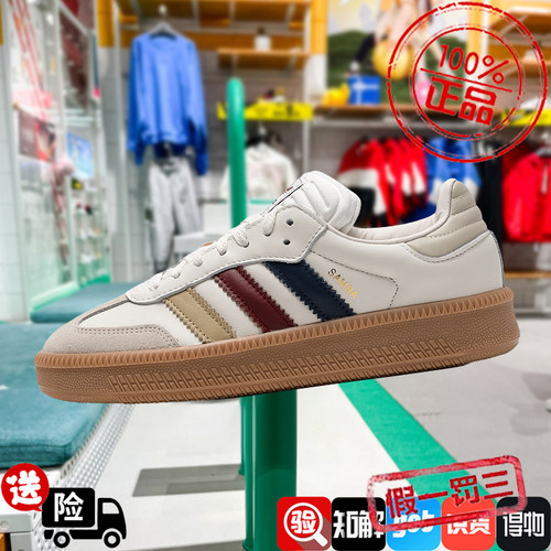 阿迪达斯三叶草Samba厚底运动鞋男女鞋拼接T头鞋复古德训鞋JI4276