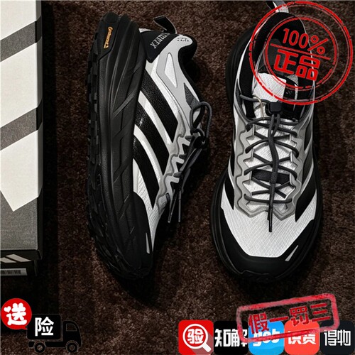 Adidas阿迪达斯男女款鞋子2026秋季新款舒适透气跑步老爹鞋KZ7356