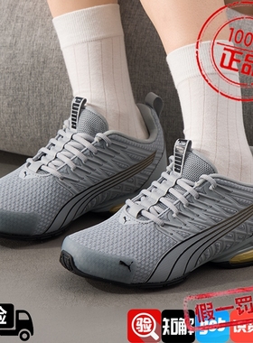 PUMA彪马女鞋跑步鞋2025夏季新款健身训练运动鞋休闲鞋311941