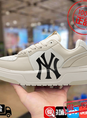 MLB男女鞋2024春款厚底增高鞋复古象牙白老花运动休闲鞋3ASXCLB3N