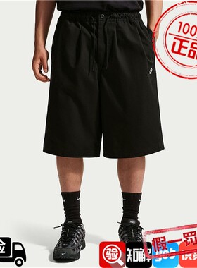 Nike耐克男裤子2026秋季新款舒适宽松运动休闲透气中裤IO3785-010