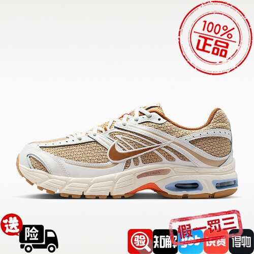Nike耐克 Air Max Moto 2K男子时尚运动透气跑步鞋IR7019-221