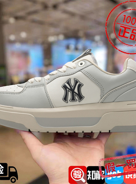 MLB男女鞋2024春新款厚底增高鞋休闲板鞋复古灰色学长鞋3ASXCLS4N