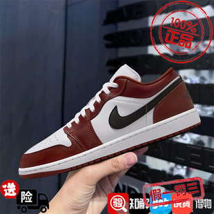 NIKE耐克2025春新款AIR JORDAN AJ1男鞋板鞋低帮休闲鞋HF3148-102