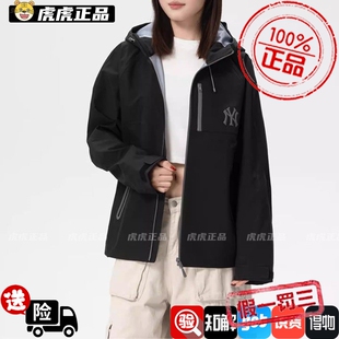 专柜正品MLB男女同款户外防风冲锋衣连帽运动梭织夹克3AWJM0361