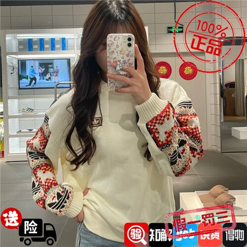 Adidas三叶草26年马年新年款女子拼接圆领套头毛衣IA8931 IA8930