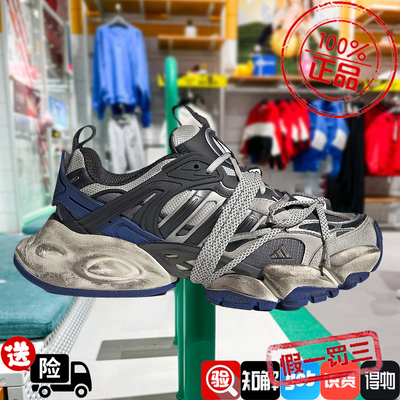 阿迪达斯做旧脏脏鞋XLG RUNNER DELUXE厚底机甲老爹鞋男女JS1589