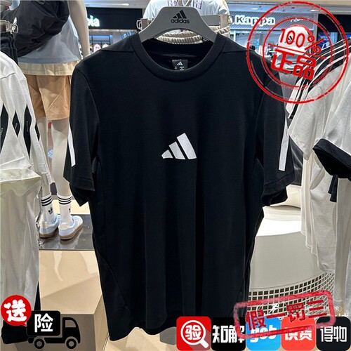 adidas阿迪达斯男子2025夏新款纯棉运动休闲短袖T恤JC7920 JC7924