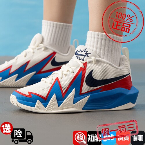 NIKE耐克篮球鞋女鞋2026新款运动鞋缓震实战训练鞋大童鞋 IH2308