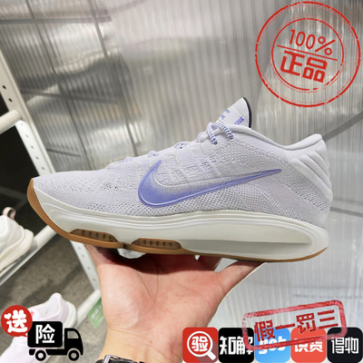 Nike耐克男鞋新款AIR ZOOM G.T. HUSTLE 3运动鞋篮球鞋HJ9084-100
