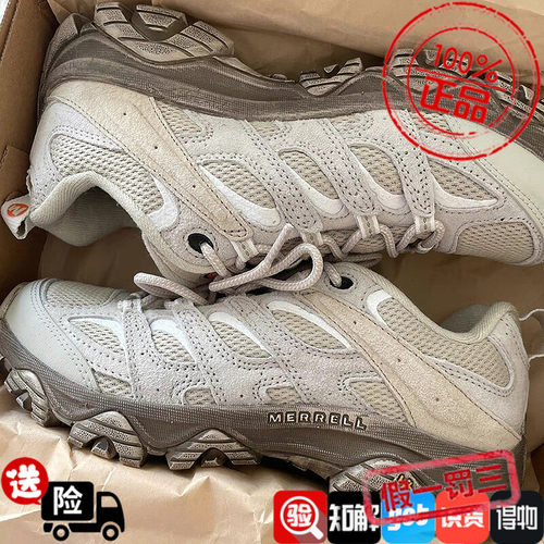 MERRELL迈乐爬山登山鞋灰白米色