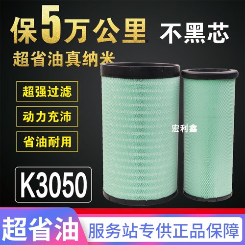 雷诺适配大力神解放空气滤芯