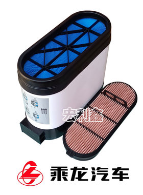 适配乘龙H5v空气滤芯原厂1109010-DFLZ1109100A023A0纳米蜂窝空滤