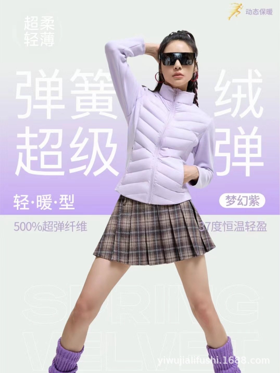 25lulu同款轻薄羽绒服高端立领显瘦爆款外套运动户外保暖羽绒内胆