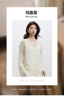 高级感金丝混纺羊毛fl针织衫镂空罩衫2025秋季款女装宽松v领毛衣