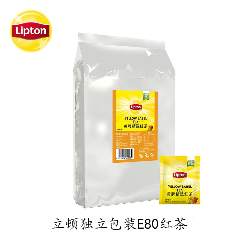 独立红茶独立包装酒店客房泡袋茶