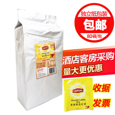 包邮立顿红茶独立包装e8080袋/包