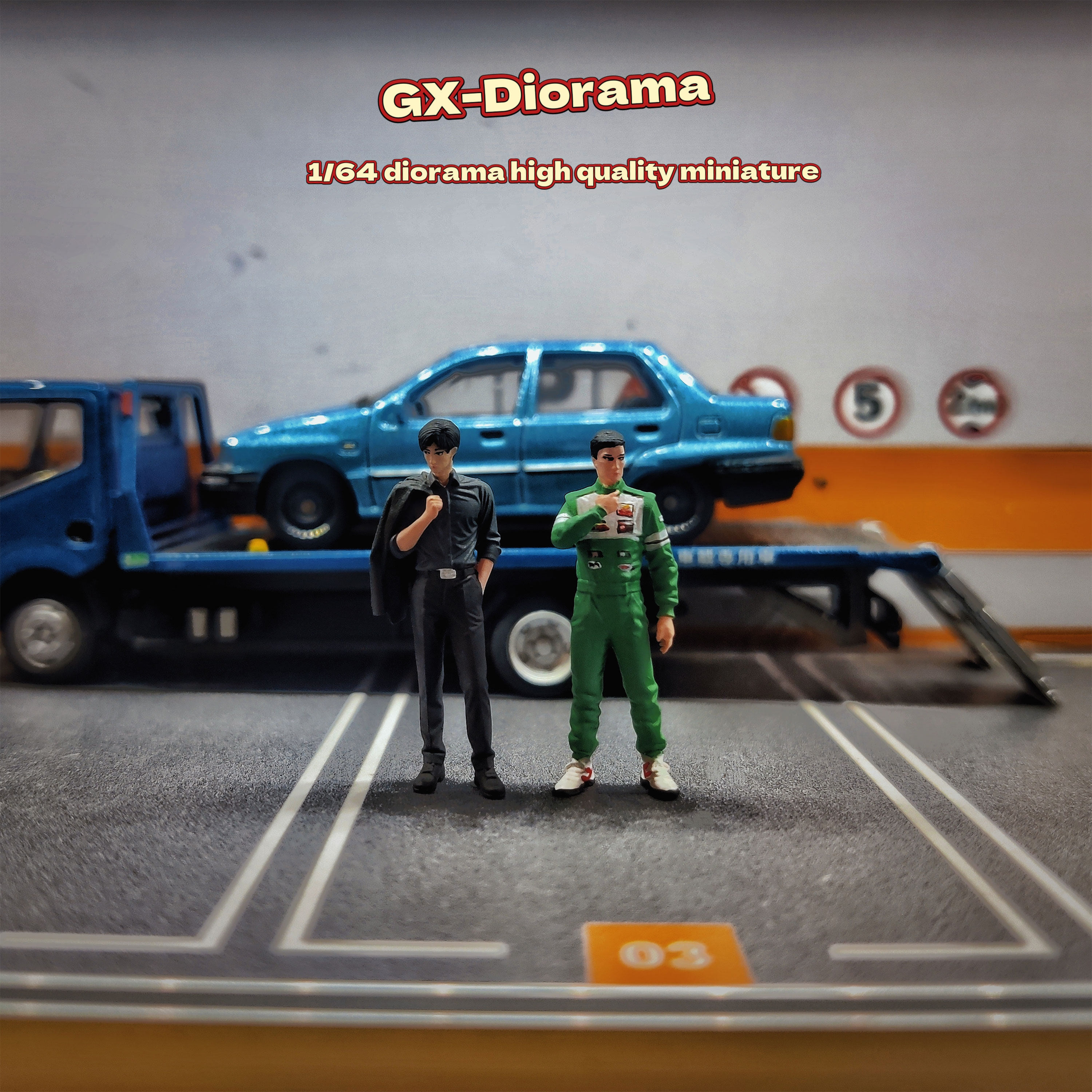 GX-DIORAMA 1/64人偶  高桥凉介&馆智幸 二人组 预定，不含模型车