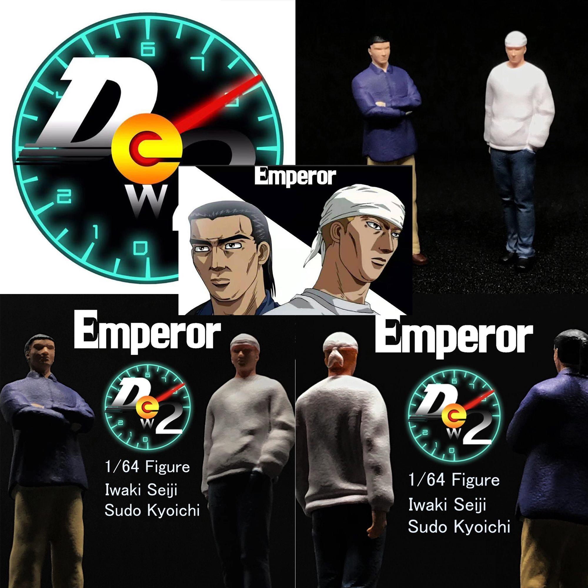 dew2 1/64人偶 emperor 須藤京一 岩城清次 头文字d 卡通人物预订