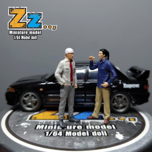 Zz studio 1/64 动漫版 须藤京一 岩城清次 头文字D人物系列 预购