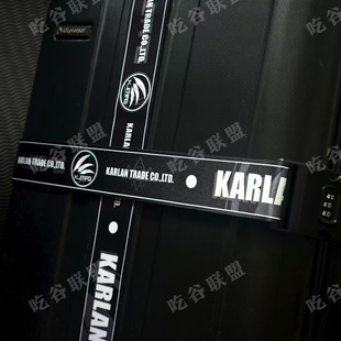 【明日方舟·喀兰贸易】行李箱旅行箱捆绑带密码锁吃谷联盟