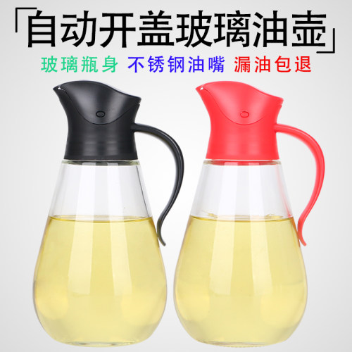 明高防漏玻璃油壶自动开盖家用