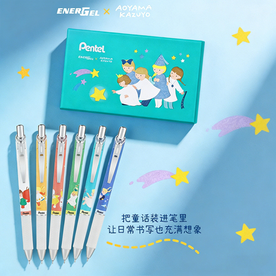 pentel派通中性笔青山和代bln75tl黑色按动考试速干顺滑水笔0.5