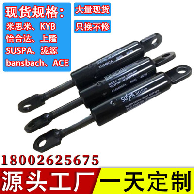 替代14×28 带孔 Stabilus气弹簧液压杆支撑杆阻尼器