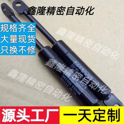 stabilus 016862 0050N 031/14 气动液压杆压缩弹簧安全门支撑杆