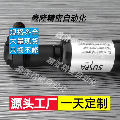 替代SUSPA液压杆TYP 16-2 16-6 16-4 016 13916 19/15 81820