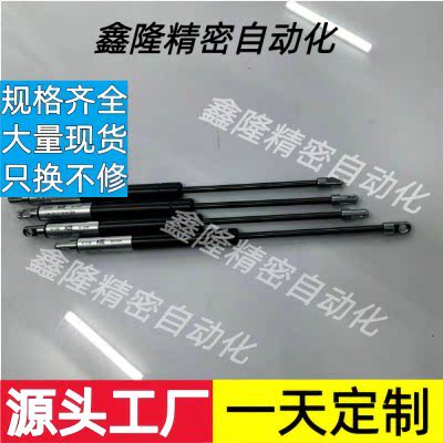 5452VY 0950N气动液压STABILUS杆压缩弹簧门支撑杆094501 0150N