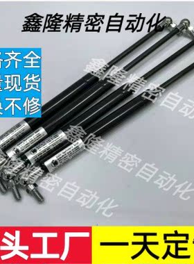 stabilus 743325 1100N气动液压杆压缩弹簧安全门支撑杆