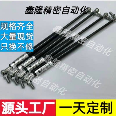 stabilus 743325 1100N气动液压杆压缩弹簧安全门支撑杆