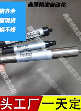 Suspa C16-14885气动液压杆压缩弹簧安全门支撑杆