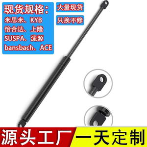 SUSPA替代01611665A 270N 41/12气弹簧液压杆支撑杆阻尼器