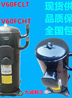 AHV60FCLT全新拆机5匹三菱变频中央空调冷库热水压缩机 AHV60FCHT